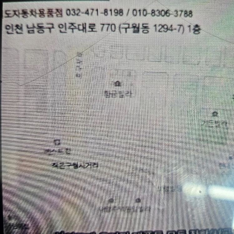 매직 전기 레인지 이미지