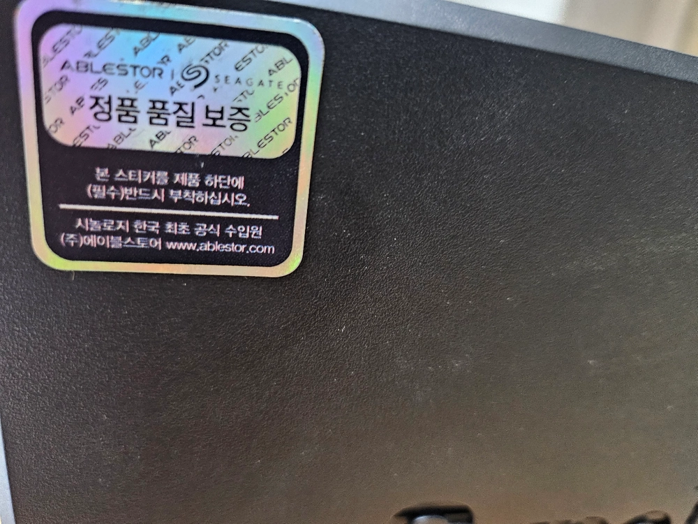 Synology DS720+ NAS 서버 이미지