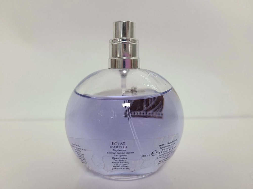 랑방 에끌라 드 아르페쥬 향수 100ml 이미지