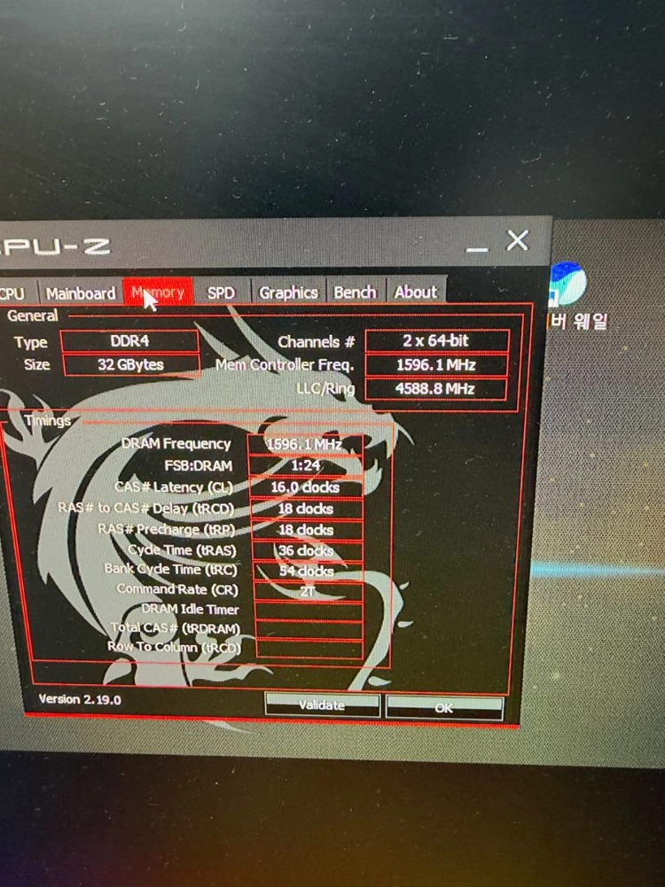 ddr4 16x2 3200 32g 팝니다 이미지