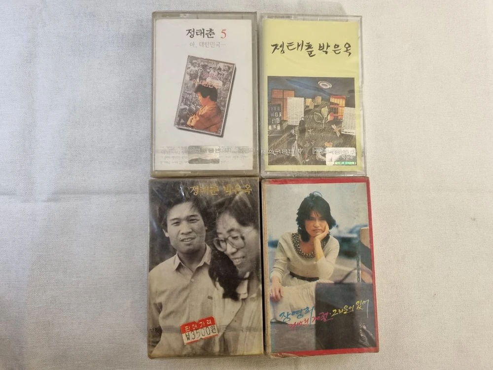 ( 미개봉 4개,데뷔작 포함 )정태춘 박은옥 테이프 6종 일괄 이미지