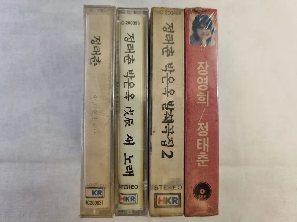 ( 미개봉 4개,데뷔작 포함 )정태춘 박은옥 테이프 6종 일괄 이미지