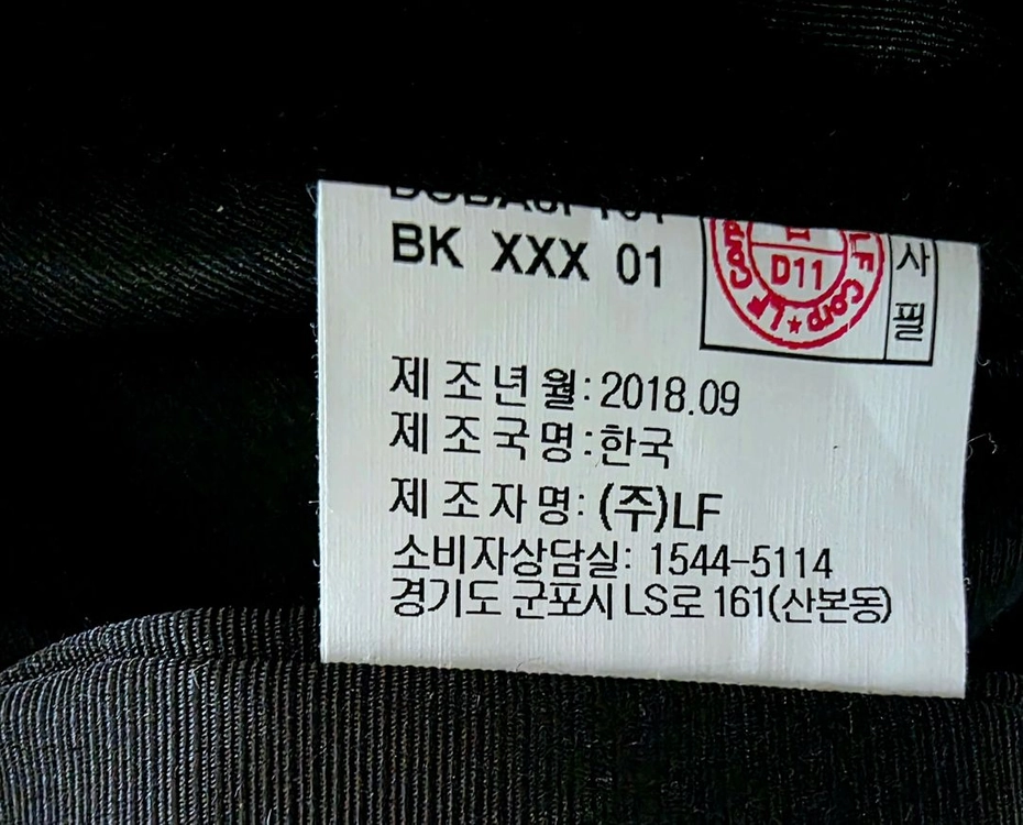 닥스핸드백 블랙퍼 크로스백 이미지