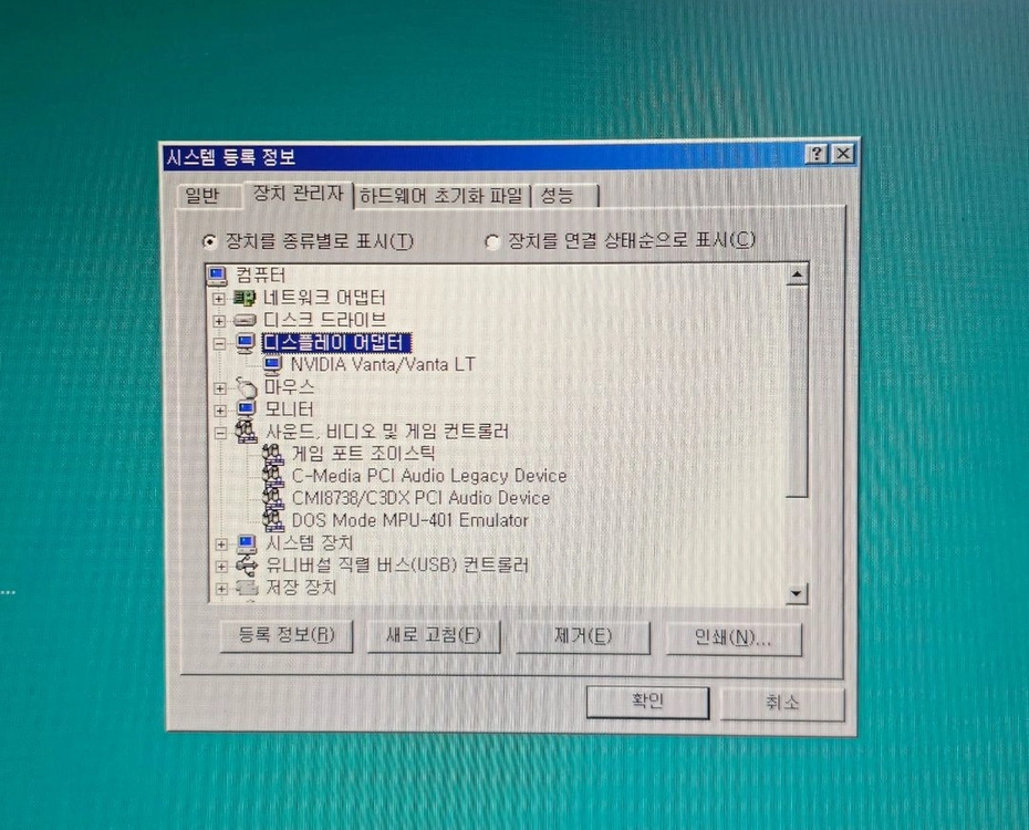 옛날컴퓨터 펜티엄4 윈도우98시스템 CF메모리 카드 ,산업용, 고전게임용 이미지