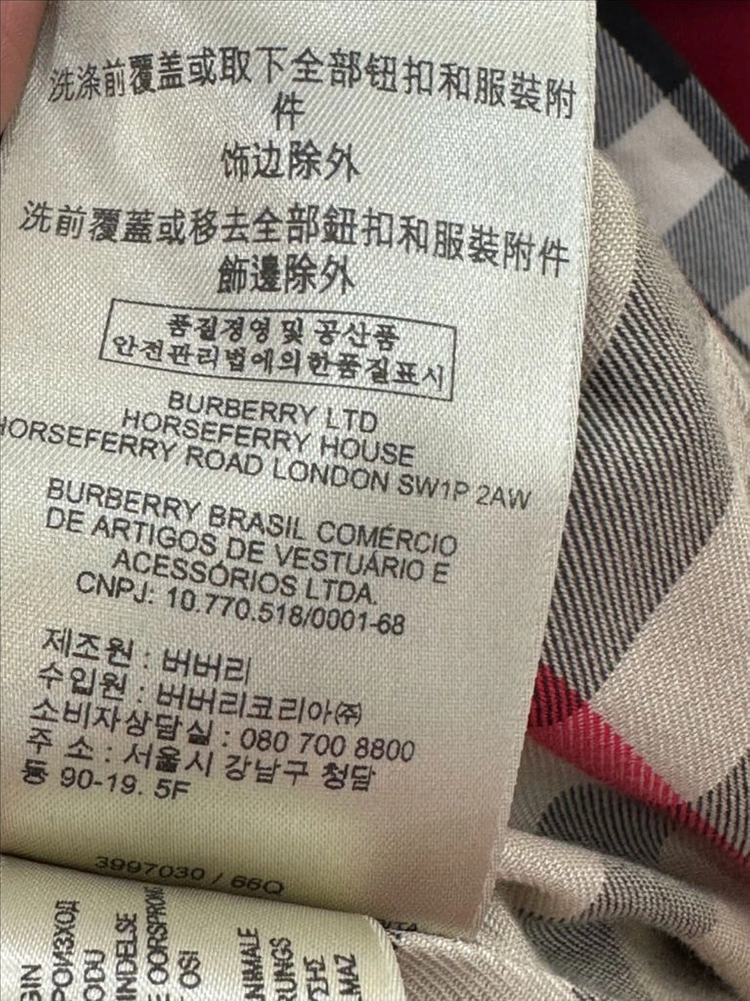 버버리 샌드링엄 트렌치 코트 이미지