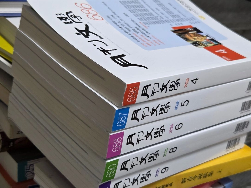 월간문학 2026 4,5,6,8,9 이미지