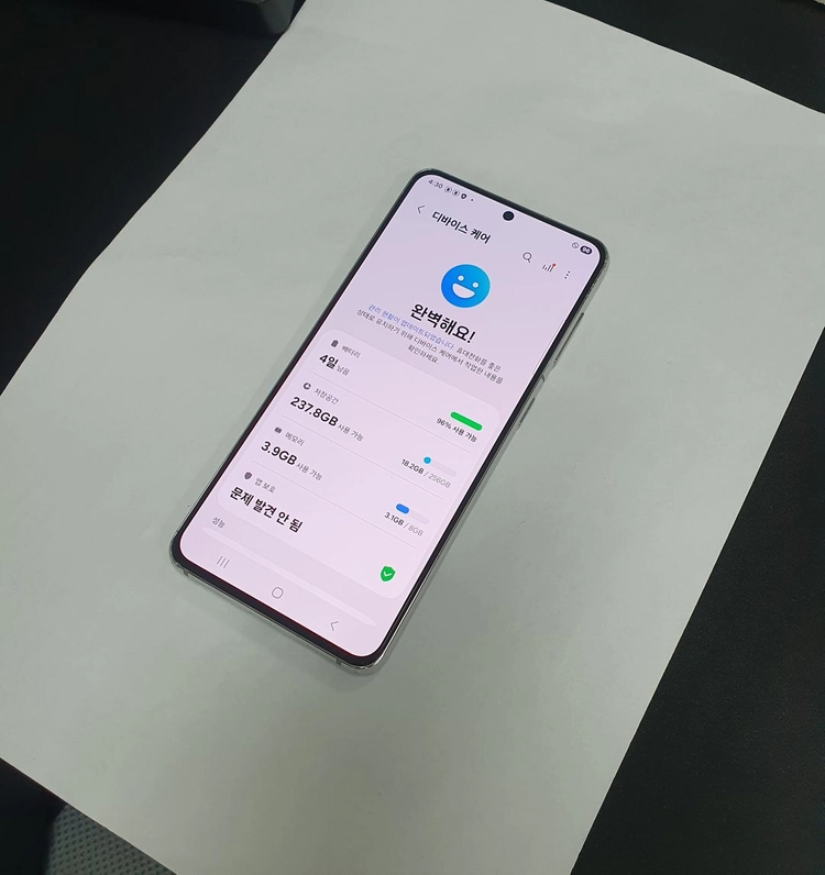 .갤럭시S21 256GB 화이트 KT 무잔상 기능정상 중고폰 050536 이미지