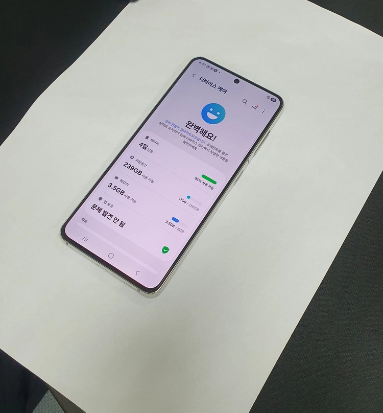 .갤럭시S21 256GB 화이트 KT 무잔상 기능정상 중고폰 050579 이미지
