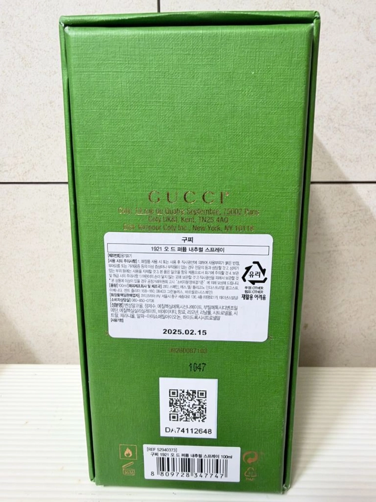 구찌 알케미스트 - 1921 100ml 이미지