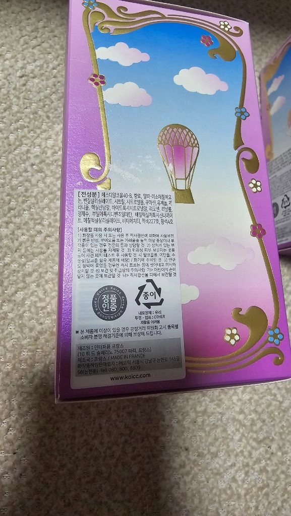 국문택 정품 안나수이 스카이 오드 뚜왈렛 30ml 미개봉 새상품 9개 팝니다 이미지