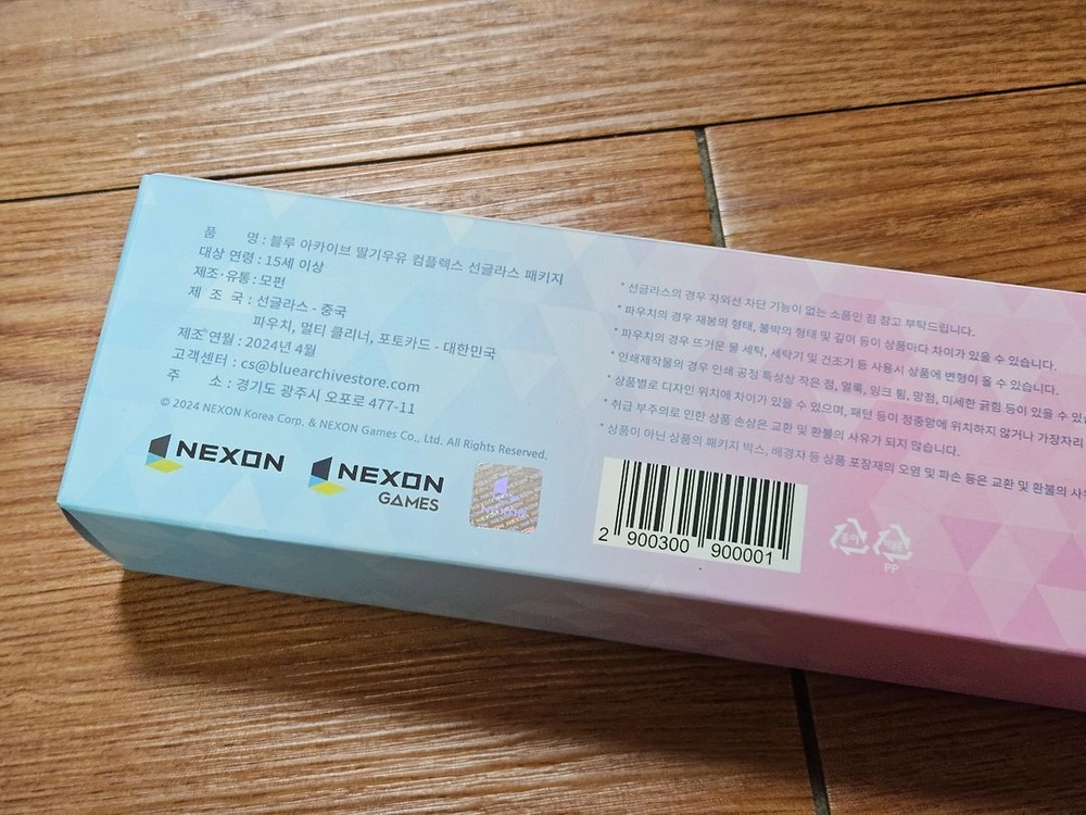 [새상품, 블루 아카이브] 딸기우유 컴플렉스 선글라스 패키지 이미지