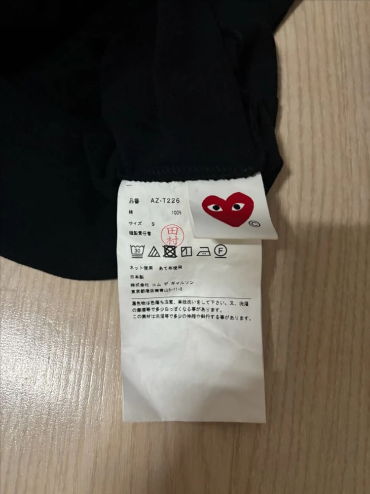 꼼데가르송 반팔티(실착5회) 이미지