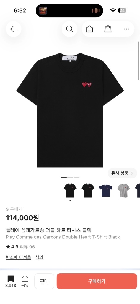 꼼데가르송 반팔티(실착5회) 이미지