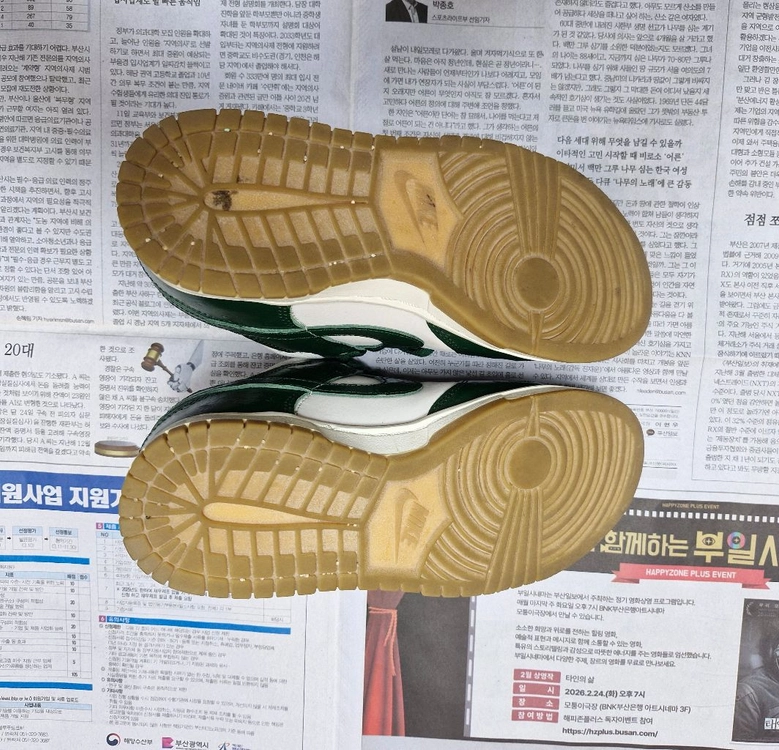 나이키 덩크 로우 레트로 바시티 그린 230 이미지