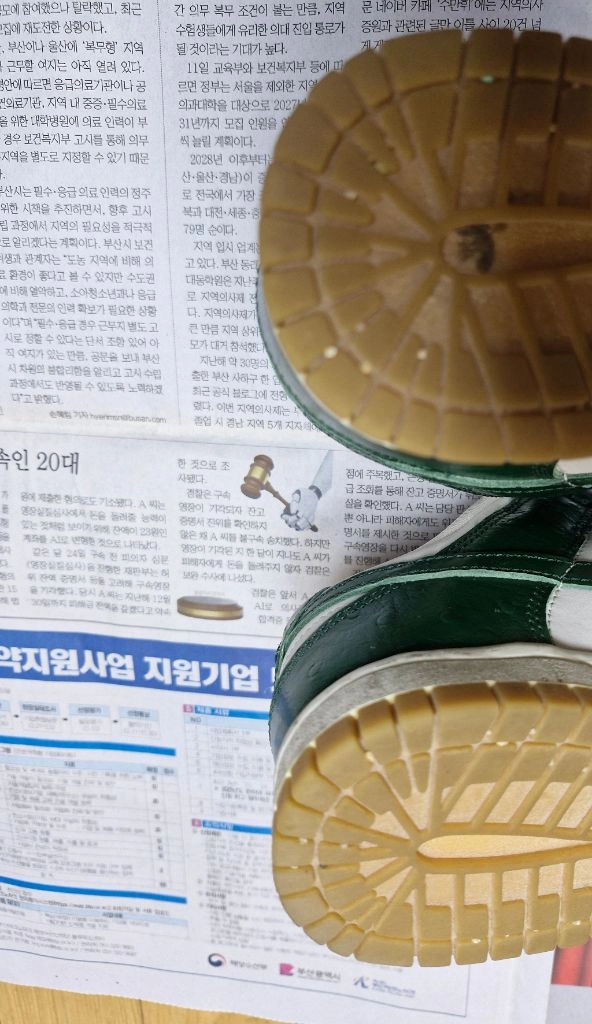 나이키 덩크 로우 레트로 바시티 그린 230 이미지