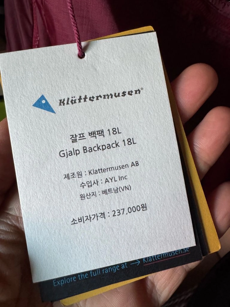 클라터뮤젠 잘프 18L 번트러셋 이미지
