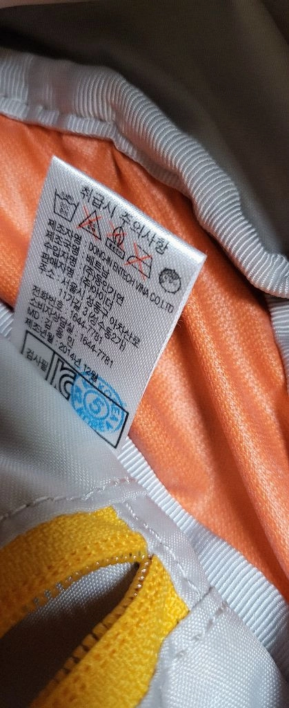 아이더 등산 힙색, 등산 배낭 EiDER / 아웃도어 가방, 둘레길 트레킹 이미지