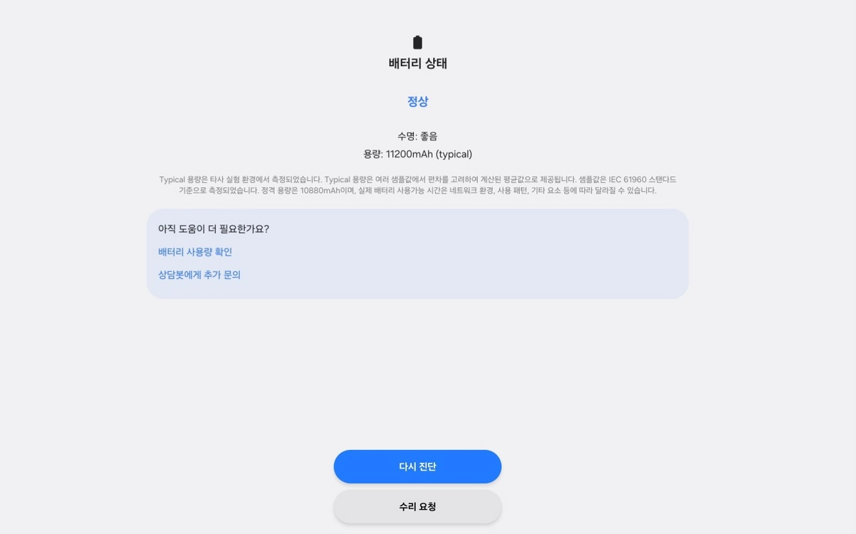 삼성 갤럭시탭 S8 ultra wifi 128gb s펜 포함 풀박스+ 정품북커버 이미지
