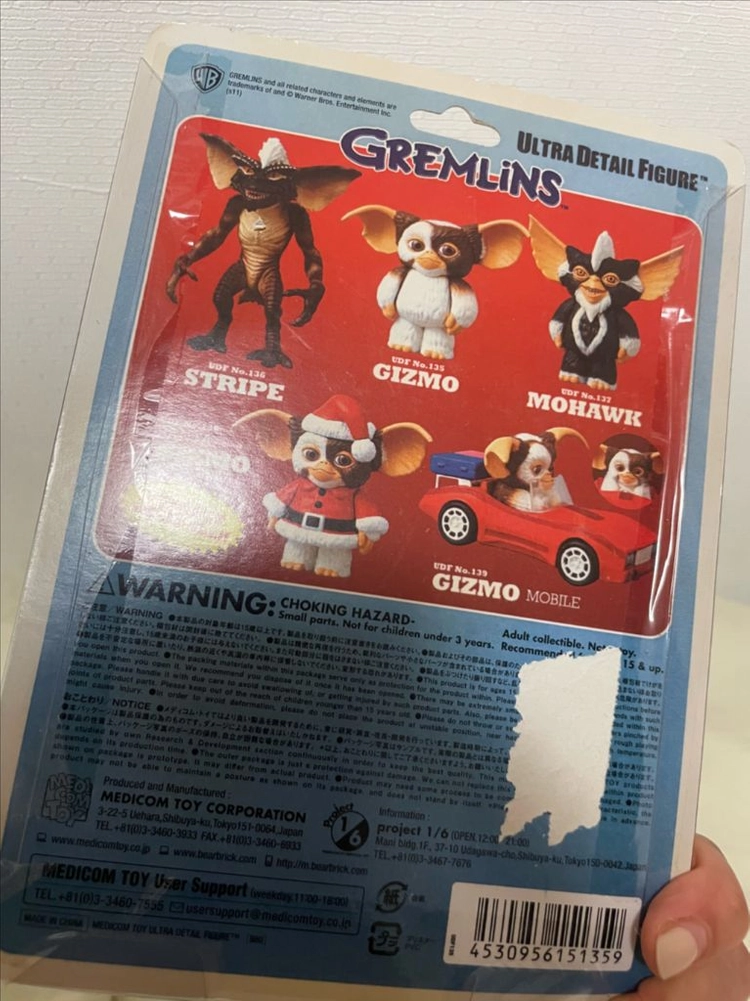 UDF그렘린 GREMLiNS 기즈모 MEDICOM TOY 피규어 이미지