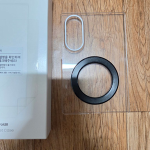 갤럭시폴드8 정품클리어케이스+마그넷링 이미지