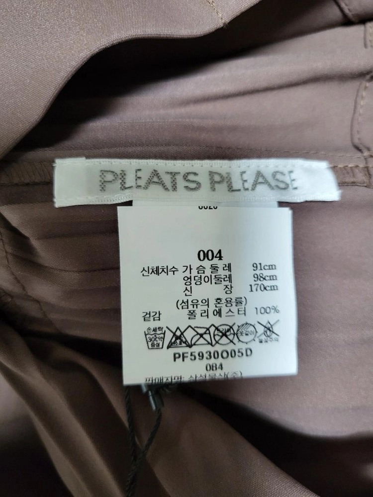 이세이미야케 플리츠플리즈 자켓 스무스 코트 브라운 이미지