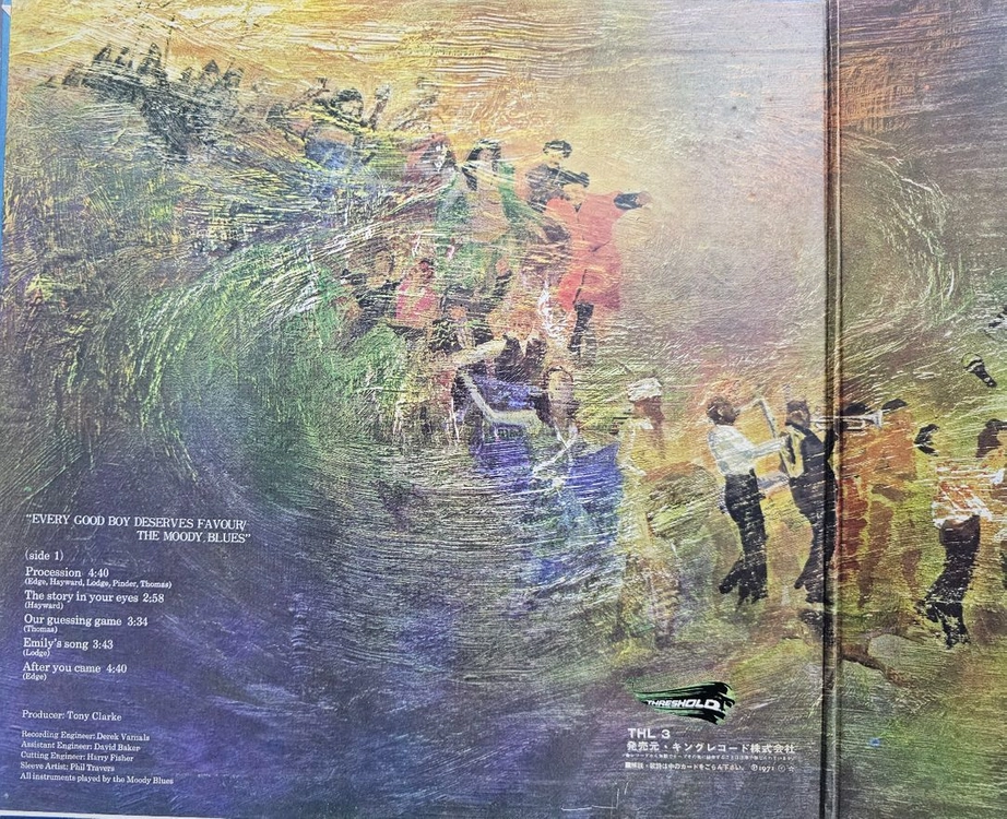 무디 블루스 에브리 굿 보이 디저브스 페이버 LP 이미지