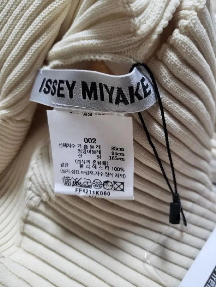 이세이미야케 자켓 코네코네 집업 자켓 아이보리 2사이즈 이미지