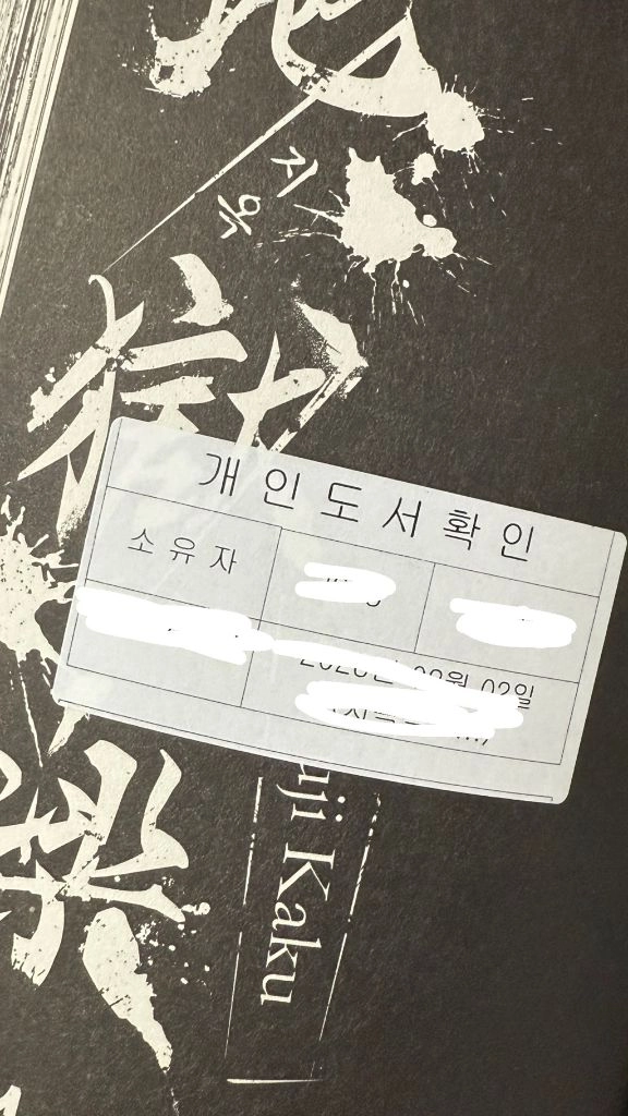 슬램덩크 만화책 전권 1-20권 이미지