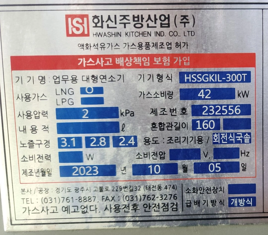 국솥 이미지