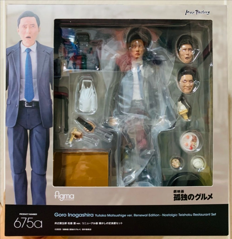[피그마] figma 이노가시라 고로 마츠시게 유타카 ver. 리뉴얼판 추억의 정식집 세트 이미지