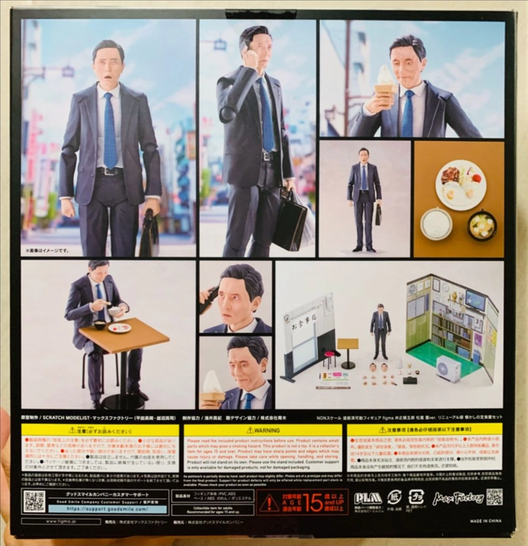 [피그마] figma 이노가시라 고로 마츠시게 유타카 ver. 리뉴얼판 추억의 정식집 세트 이미지