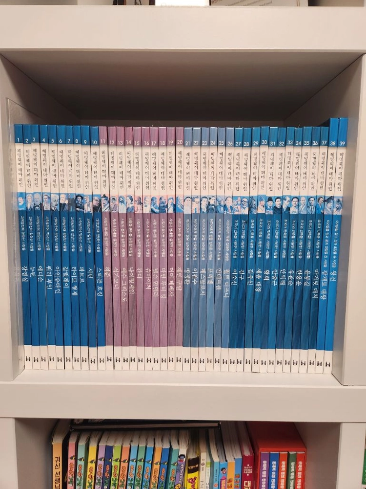 한국헤밍웨이 위인전 90권입니다 이미지