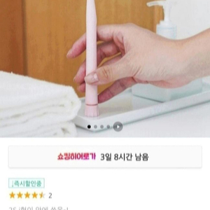 칫솔 이미지