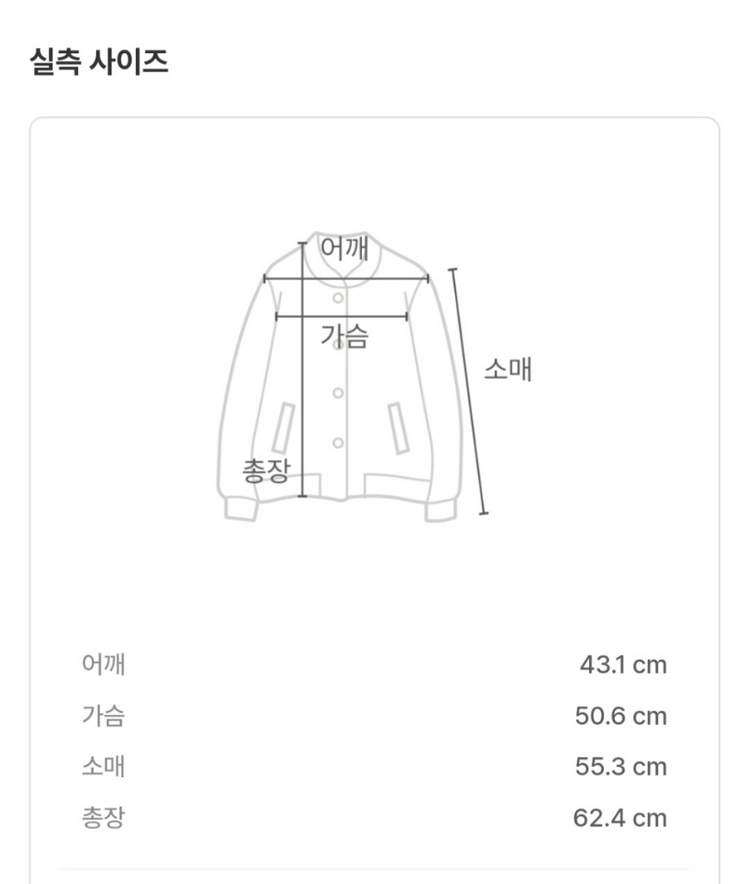 로보 양가죽 자켓 이미지