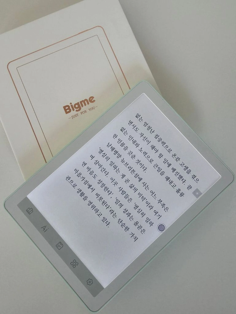 빅미 b6 컬러 이북리더기 + 케이스 이미지