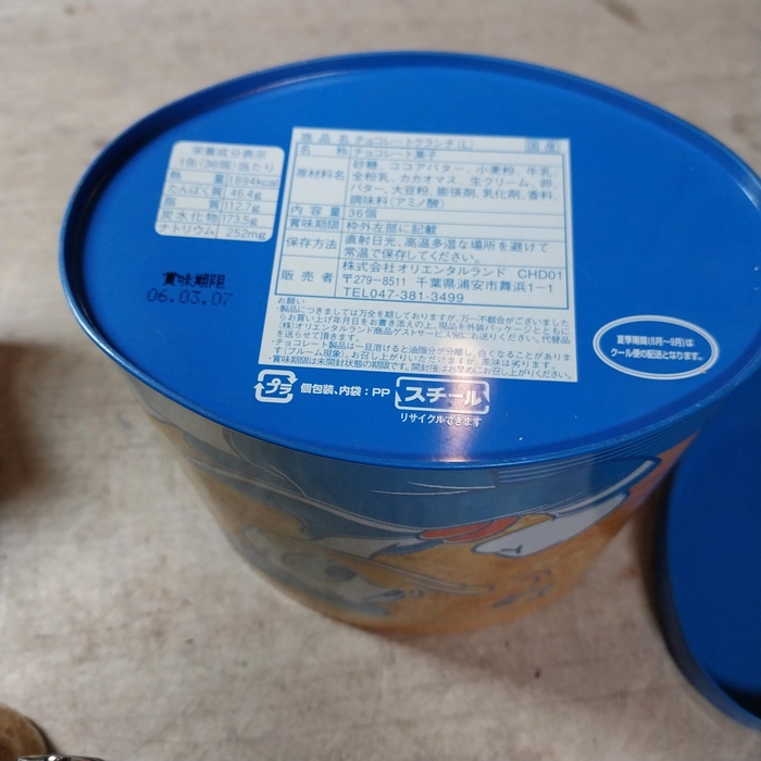 일본 맥스팩터 미개봉 팬시 캔들과 디즈니 도널드 철제 캔 이미지