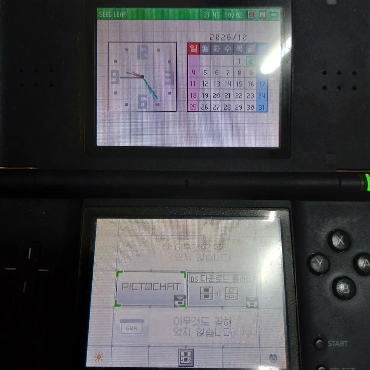 닌텐도 DS Lite 블랙 판매 (터치펜, 커버, 충전기 포함) 이미지