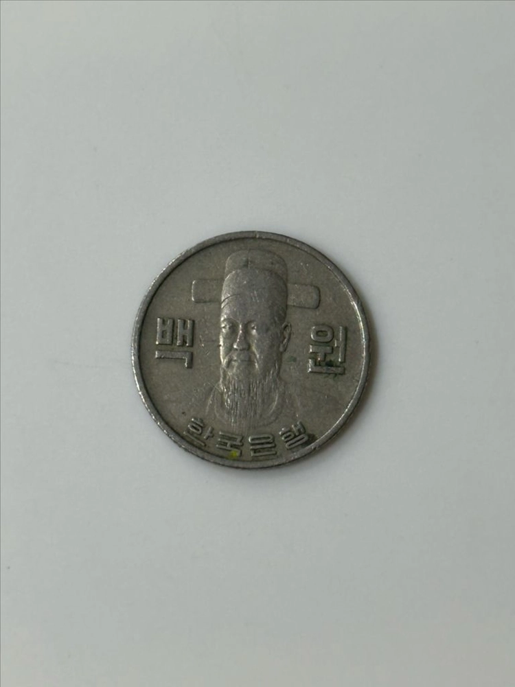 [1977년] 100원 동전 이미지