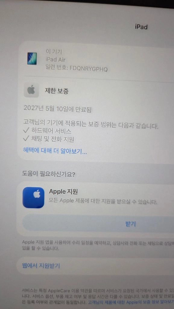 아이패드에어 13인치 m4 256 와이파이 이미지