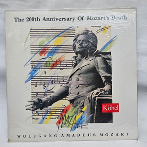 모차르트 탄생 200주년 기념 LP (미개봉) 이미지