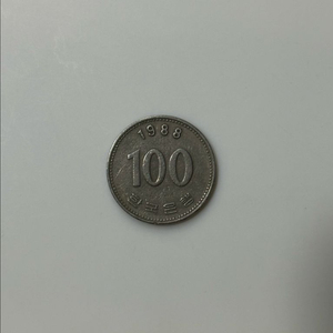 [1988년] 100원 동전 이미지
