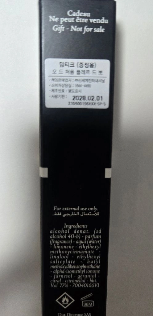 딥디크 플레르드뽀 오드퍼퓸 7.5ml 이미지