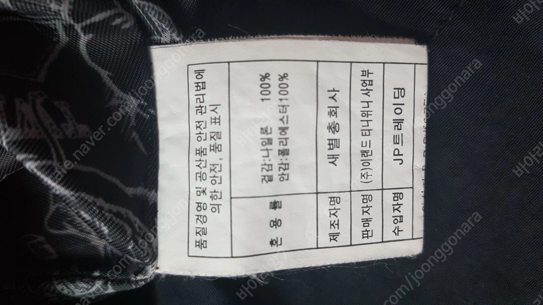 아동 150 160 후드점퍼 롱점퍼 티니위니 이미지