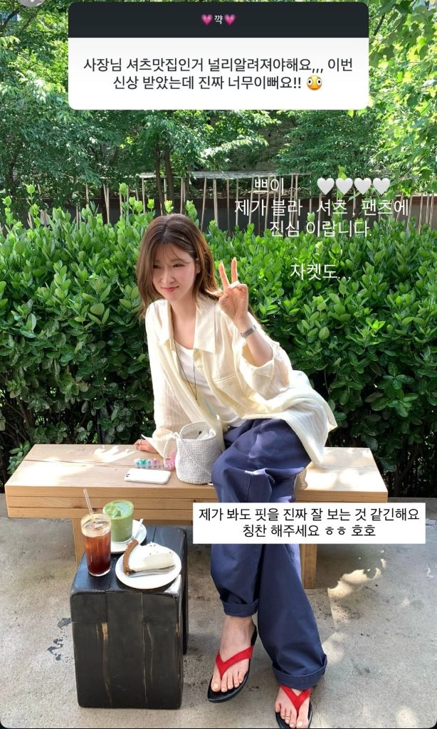 므앤 레모니 셔츠, 르벤 팬츠 m 세트 이미지