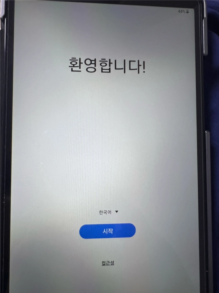 갤럭시탭 A9 8.7인치 - 안심되는 중고거래