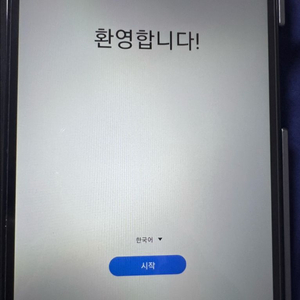 갤럭시탭 A9 8.7인치 이미지