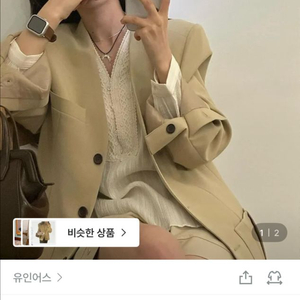 (거의 새상품) 유인어스 오버핏 루즈핏 노카라 자켓 베이지 이미지