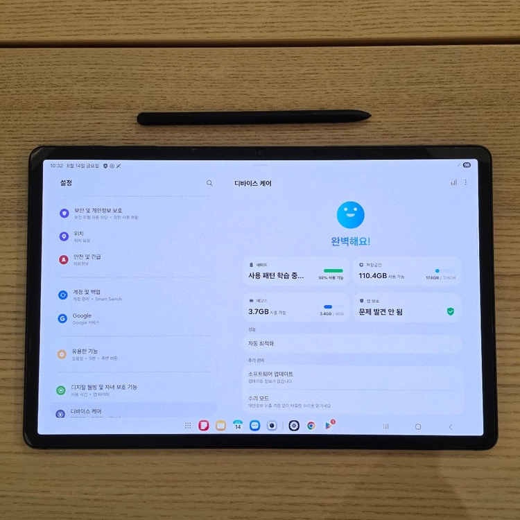 갤럭시탭 S8 플러스 WIFI 128GB 이미지