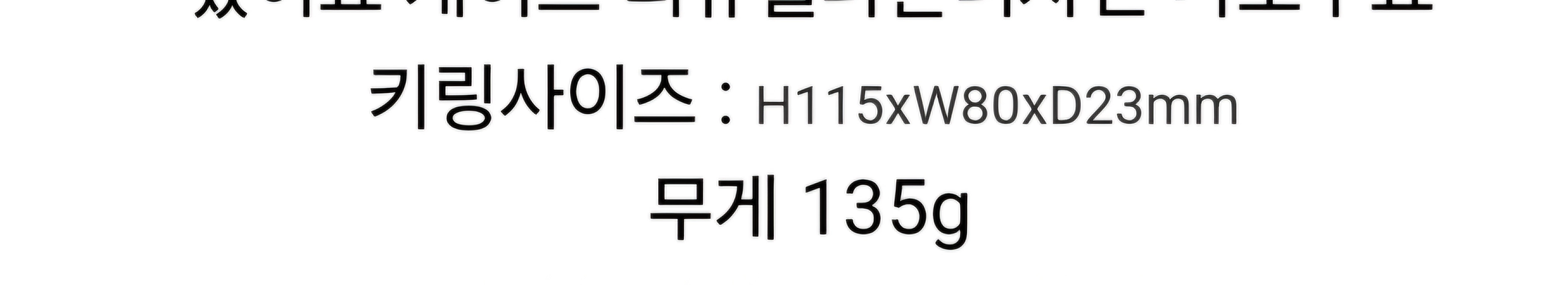 라뒤레 마카롱 키링 m사이즈 이미지
