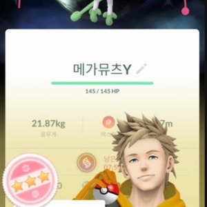 포켓몬고 배경로치 뮤츠 이미지